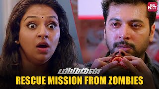 Jayam Ravi Saves Lakshmi Menon from Zombies 🧟  8 Years of Miruthan  Full Movie on Sun NXT [upl. by Atrice]