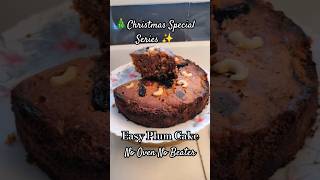 No Oven No Beater Easy Plum Cake Recipe🎄christmas shorts youtubeshorts shortsfeed plumcake fyp [upl. by Asiat]