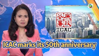 TVB News  15 Feb 2024  ICAC marks its 50th anniversary [upl. by Fredenburg]