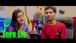 Tere Liy  New Haryanvi song 2024  Sandeep Chandel Kashish Yadav  SBM Studio Latest song [upl. by Nylaehs]