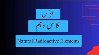 Natural Radioactive Element  Class 10th  Physics  Chapter 18 [upl. by Ycats]