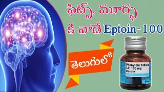 Eptoin Tablets Uses In Telugu  Treatment For Fits Phenytoin Tablets  nainapharmacy [upl. by Aenit]