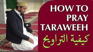 HOW TO PERFORM TARAWEEH ¦¦ Kazi Foizur Rahman [upl. by Aihsenot673]