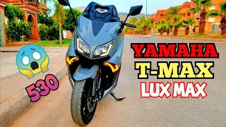 Test ride N°1  YAMAHA TMAX LUXMAX 530 😱🎖️🇲🇦😠⚡🔥محبوبة الجماهير صضاعععععع [upl. by Abagail646]