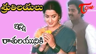 Sruthilayalu Songs  Inni Raasula  Sumalatha  Rajasekhar [upl. by Jewel613]