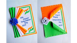 DIY Independence day card making Ideas Independence day special greeting card handmade [upl. by Annej417]