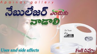 how to use nebulizer  nebulizer review in Telugu  uses of nebulizer nebulizer nebulization [upl. by Hakaber]