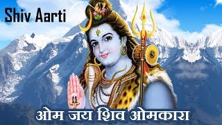 Om Jai Shiv Omkara  Popular Shiv Aarti  Hindi Devotional Song  Mahashivratri Special [upl. by Merritt564]