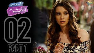 Ek Haseen Intiqam  EP 2  Part I  Turkish Drama  Leyla Lydia  Furkan Andic  TKD EHI  RI1 [upl. by Ahsen]