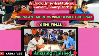 AllIndiaInterInstitutionalCarromChampionship Semies Prasant More Vs Mohomed Ghufran Amazing win [upl. by Ellenor]