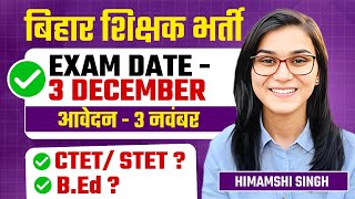 BPSC New Teacher Vacancy Notification Out Complete Information by Himanshi Singh [upl. by Sevy]