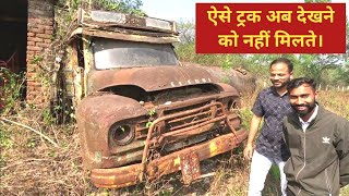 Ford कंपनी ने तहलका मचाया है पूरी दुनिया में ट्रैक्टर हो या ट्रक Vintage Fordson truck [upl. by Lac]