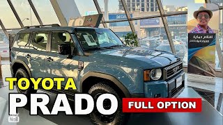 ALL NEW TOYOTA PRADO FULL OPTION MALAYALAM REVIEW toyotaprado toyotacars car malayalamautovlog [upl. by Neellok]