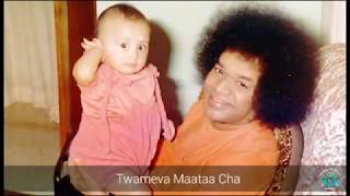 Sri Sathya Sai Balvikas  Group 1  Prayers  Year 1  Twameva Maataa Cha Sloka [upl. by Enomas]