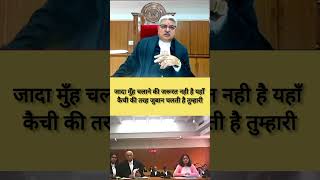 Judge angry 😱🥵 law lawyer judge shorts advocate highcourt supremecourt short Lawvlogadda [upl. by Saidee]