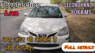 Toyota etios liva full detail review क्या खरीदनी चाहिए second hand market mein🤔 [upl. by Jordanson267]