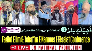 Fazilat E Ilm amp Tahaffuz E Namoos E Risalat Conference naatsharif taqreer manqabat [upl. by Notnil]