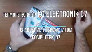 Обзор термостата KG Elektronik C7 и сравнение с COMPUTHERM Q7 [upl. by Musihc]