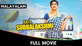 Mrs Subhalakshmi  Malayalam Full Movie  Harish Koyalagundla Lakshmi Manchu Srinivas Avasarala [upl. by Marmaduke]