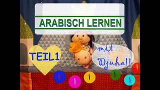 Arabisch lernen mit Djuha Teil 1 Wir lernen den Buchstaben Alif [upl. by Juna]