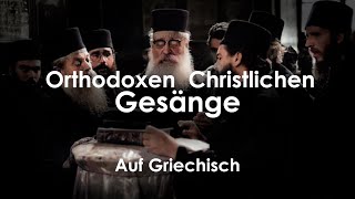 Orthodoxen Christlichen Gesänge  Auf Griechisch [upl. by Yorker]