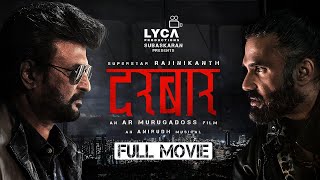 Darbar Full Movie Hindi  Rajinikanth  Nayanthara  Suniel Shetty AR Murugadoss  Anirudh Lyca [upl. by Normalie]