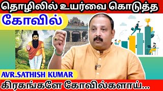 மலை மேல் அதிசய தீர்த்தம்  Astrology Tamil  AVR Sathishkumar  Rasi Palan  NKV System  Agathiyar [upl. by Sheridan]