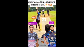 അവസരം കിട്ടിയാൽ അവൻ തീർത്തിരിക്കും🔥💥 DEFENCE PREMIER LEAGUE 3🔥 ALL KERALA PREMIER LEAGUE 🧨 [upl. by Anasor751]