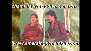 Chamkila Live Dudian part 2 [upl. by Blinni]