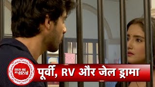 Kumkum Bhagya RV amp Monisha Gets Jailed Poorvi In Shock  SBB [upl. by Ecarg504]