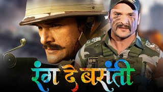 RANG DE BASANTI  OFFICIAL TEASER  Khesari Lal Yadav  BHOJPURI MOVIE 2024 [upl. by Obadiah]