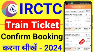 IRCTC se ticket kaise book kare  how to book train ticket in irctc  Railway ticket booking online [upl. by Sitruc]