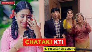 Chataki केटि नौटंकी परिवार  AAjkal Ko Love  New Season New Episode  Jibesh  March 5 2024 [upl. by Einnil]