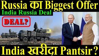 Russia का Biggest Offer India ने खरीदा Pantsir Missile India Russia Defence Deal [upl. by Enyr]