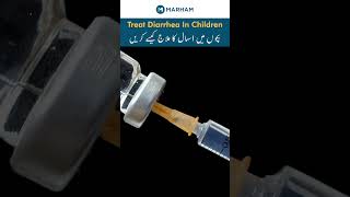 How To Treat Diarrhea In Children [upl. by Narud]