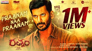 Praanam Naa Praanam Lyrical Song  Rathnam  Vishal Priya Bhavani Shankar  Hari  Devi Sri Prasad [upl. by Stirling243]