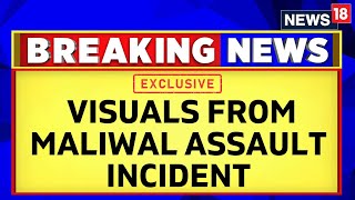 Swati Maliwal Case Updates  Exclusive Visuals From The Day Of Incident From Kejriwals Residence [upl. by Demha]