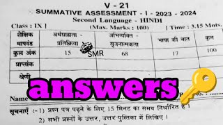 9th class sa1 hindi question paper real answers🔑 new syllabus CBSE syllabus [upl. by Sine]