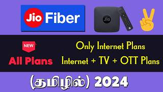 Jio Fiber Plans Tamil  Jio Wifi Plans for Home Unlimited Data Tamil [upl. by Annairba]