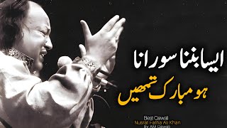 Aisa Bana Sawarna Mubarak Tumhen  Ustad Nusrat Fateh Ali Khan  AM Qawwali 🌟 [upl. by Notffilc]