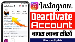 Instagram Deactivate Account Wapas Kaise Laye  Instgram Deactivate Account Reactivate Kaise Kare [upl. by Hanae]