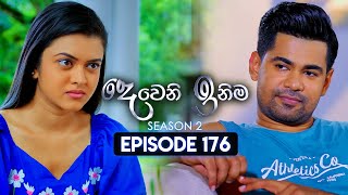 Deweni Inima දෙවෙනි ඉනිම  Season 02  Episode 176  11th June 2024 [upl. by Amadus]