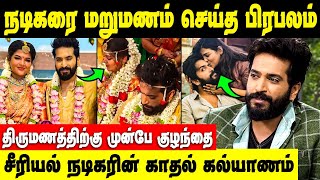 வயதில் மூத்தவரை திருமணம் செய்த Anbe Vaa Serial நடிகர் Viraat  எப்படி நடந்தது இந்த காதல் கல்யாணம் [upl. by Ahsikam]