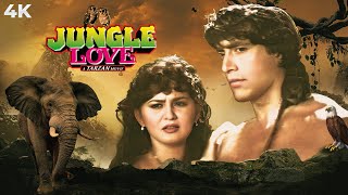 Jungle Love  जंगल लव  4K  SUPERHIT Movie Rocky And Kirti Singh  Aruna Irani [upl. by Aubine]