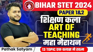 BIHAR STET 2024  Art Of Teaching Shikshan Kala Marathon🔥BSTET 2024 CDP PYQ By Pathak Satyam [upl. by Ennalyrehc]