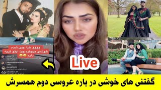 لایف گریه های خوشی بخاطر خیانت شوهرش ربیع khoshy rabi [upl. by Akkin]