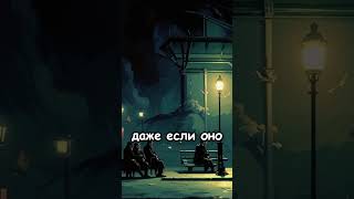 Я не сделаю этого даже если все сделают  Etiam si omnes ego non [upl. by Ahsiloc]