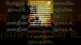 அண்ணன் என்னடா தம்பி என்னடா  Annan ennada thambi ennada msviswanathan tmsoundarajan oldsong [upl. by Bahe]