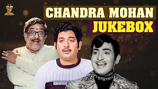 Chandra Mohan Video Songs Jukebox  RIPChandraMohanGaru  Suresh Productions [upl. by Asiral765]