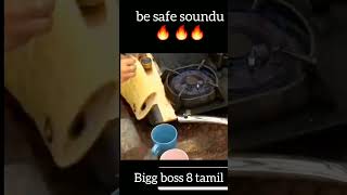 Be careful soundu😥❤️ shorts bb8 biggboss subscribe [upl. by Danialah]